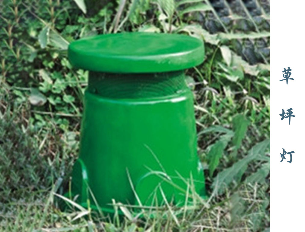 公園草坪燈 CPD-001 公園草坪燈 CPD-001