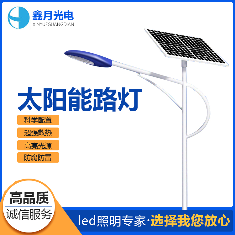 2023, 太陽能路燈廠家一片大好和血雨腥風共存的場景是怎樣的呢？