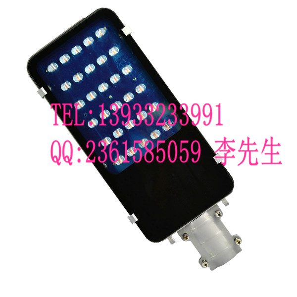 24瓦太陽(yáng)能路燈燈頭（大牙刷）TLD24