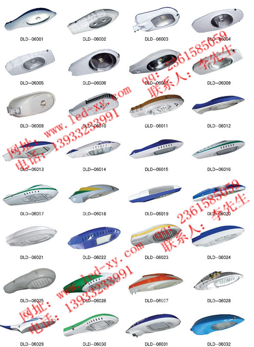 LED路燈燈頭圖集（3）