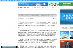 河北支持每個貧困村50萬元，建4000個光伏電站促脫貧